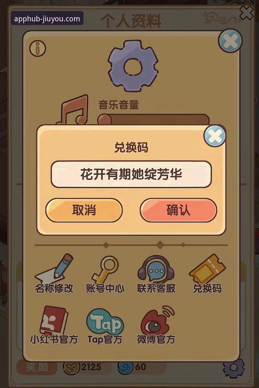 九游娱乐平台安卓版独家福利获取与使用完整指南