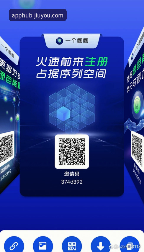 九游APP使用问题 九游娱乐平台APP深度评测:从下载到畅玩,全面解析使用问题与解决方案