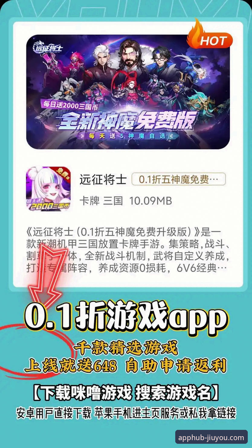 九游娱乐平台安卓版独家福利获取与使用完整指南